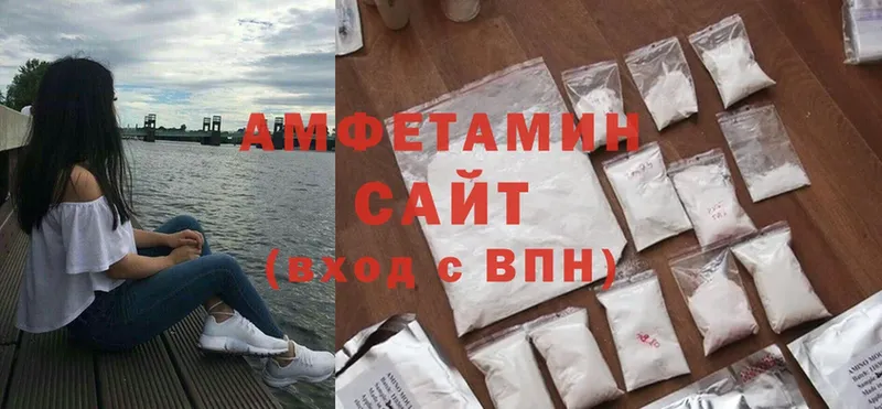 мориарти состав  Тетюши  Amphetamine 98% 