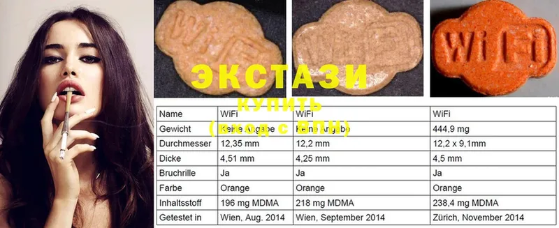 Экстази TESLA  Тетюши 