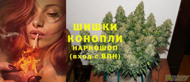 Марихуана White Widow  продажа наркотиков  Тетюши 